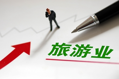 三部門(mén)聯(lián)合發(fā)文，硬核金融支持為文旅企業(yè)注入現(xiàn)金活水