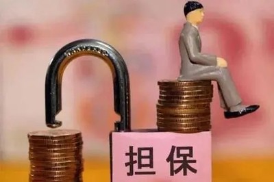 北京履約保函公司 專業(yè)擔(dān)保服務(wù)，24小時(shí)高效辦理
