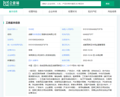 從日薪四百萬(wàn)傳聞看網(wǎng)絡(luò)主播稅務(wù)合規(guī) 信息技術(shù)咨詢(xún)服務(wù)的監(jiān)管新挑戰(zhàn)