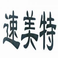 中鐵建電氣化局集團 以康遠新材料與速美特，驅動軌道交通的智能與綠色革新