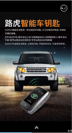 SUNOO速美特閃耀亮相深圳國際汽車改裝服務業展覽會，引領行業新風尚